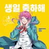 Profile image of 아메무라 라무다