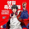 Profile image of 야마다 이치로
