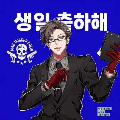 Profile image of 이루마 쥬토