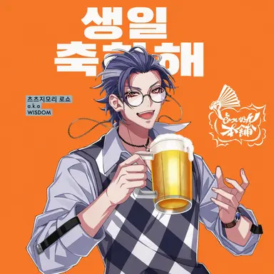 Profile image of 츠츠지모리 로쇼