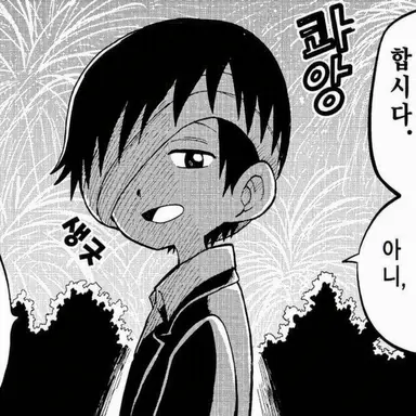 Profile image of 하이자기