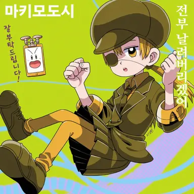 Profile image of 레몬