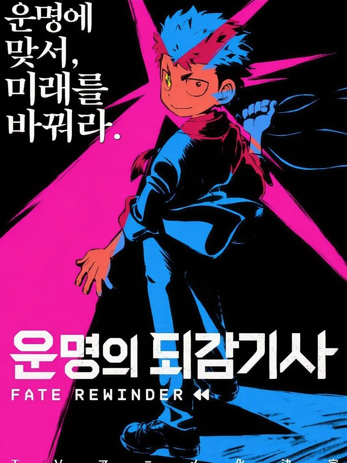 hosizorazeri의 권권사×치이카와