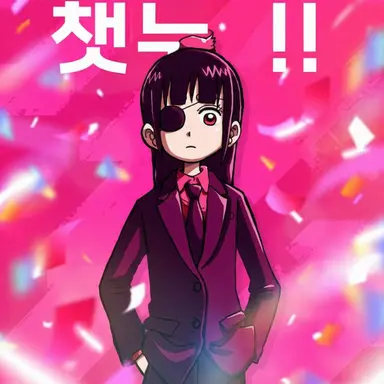 Profile image of 차이누