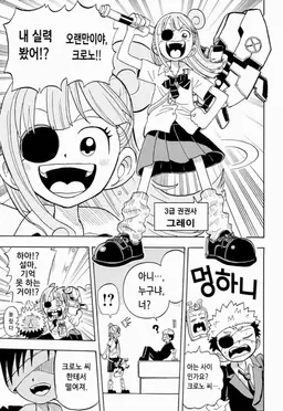 Profile image of 그레이