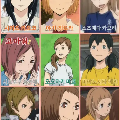 Profile image of 배구부 매니저들