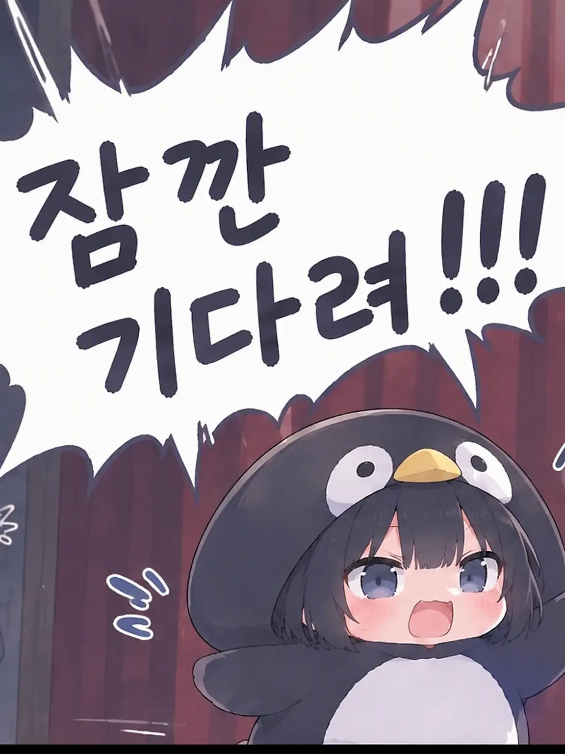 sitononoakiyagi의 시상식에서 잠깐만은 좀 아니지