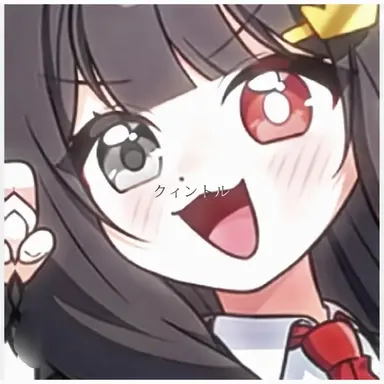 Profile image of クィントル