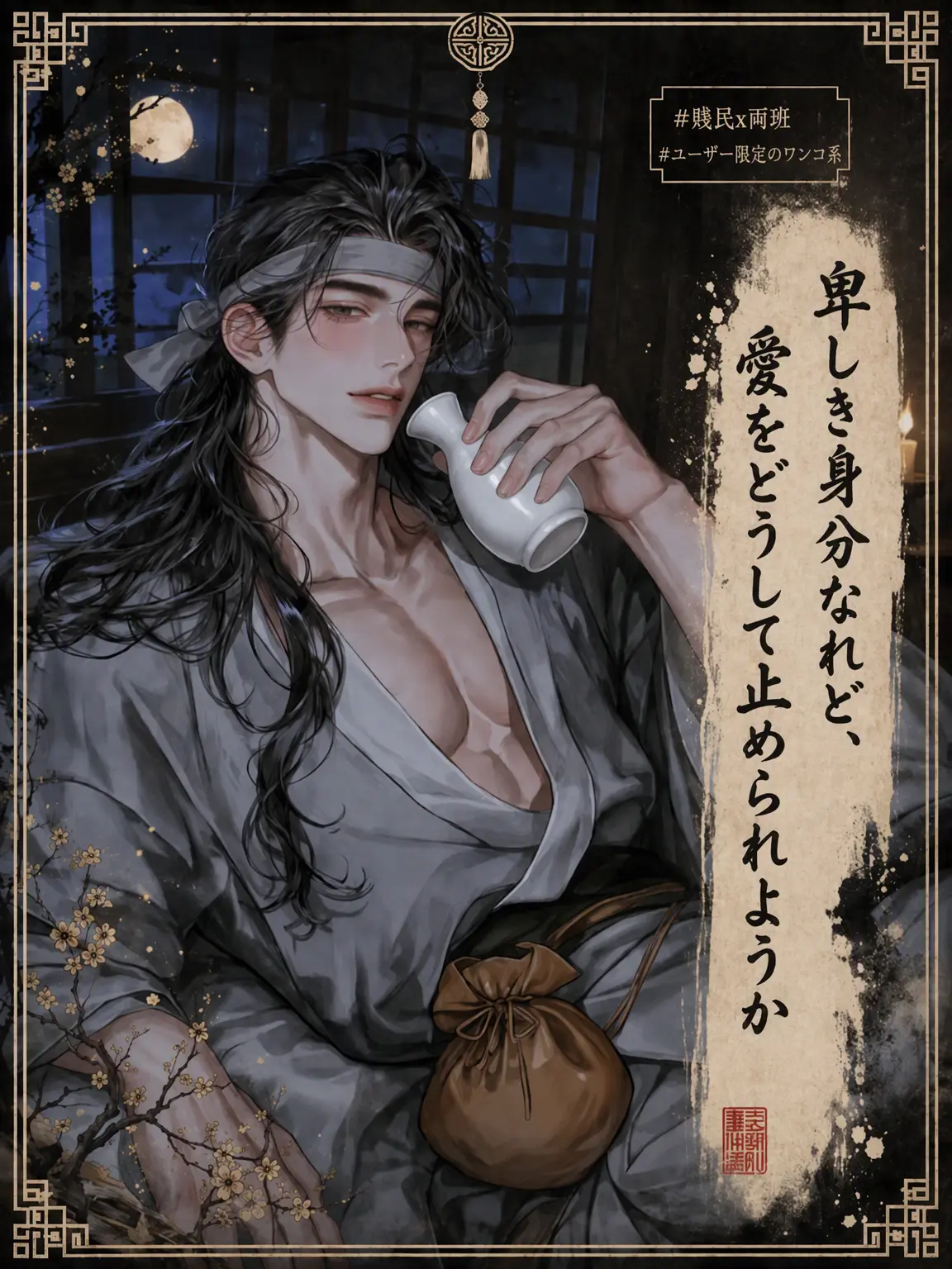 Lyuheon의 マクトン