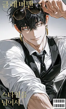 Profile image of 료가