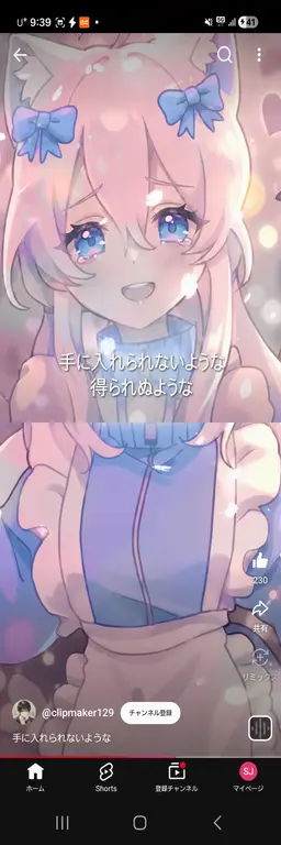 Profile image of カムジャリン