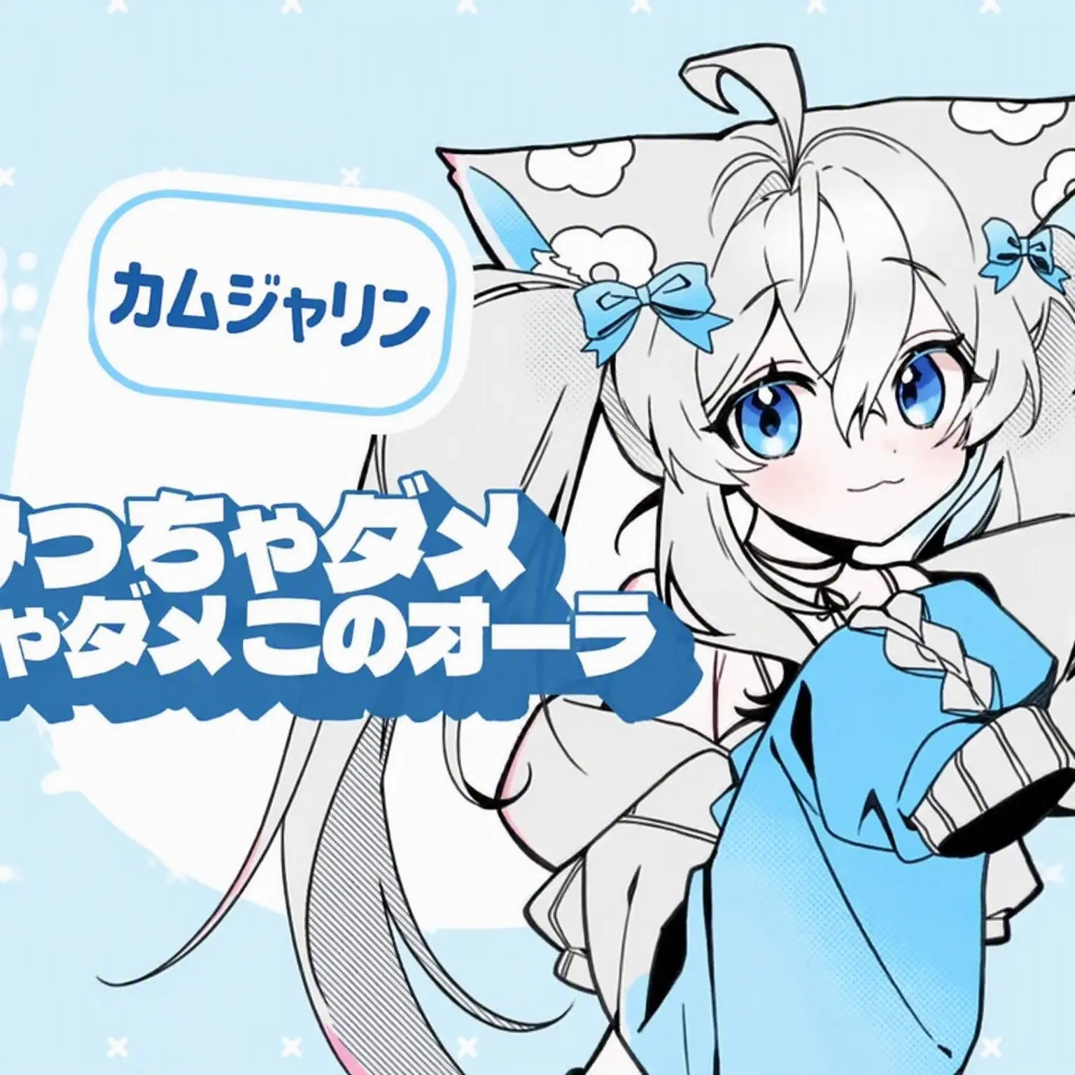 Youarepan의 獣人＋人間＝
