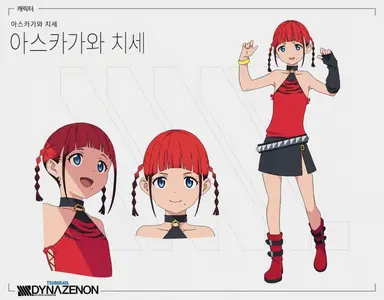 Profile image of 아스카가와 치세