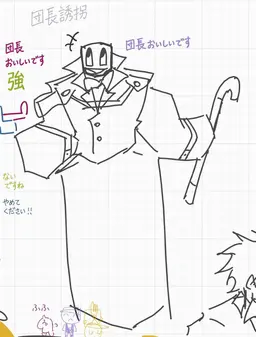 Profile image of 劇団長