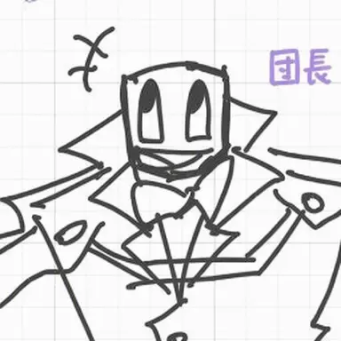 Profile image of 劇団長