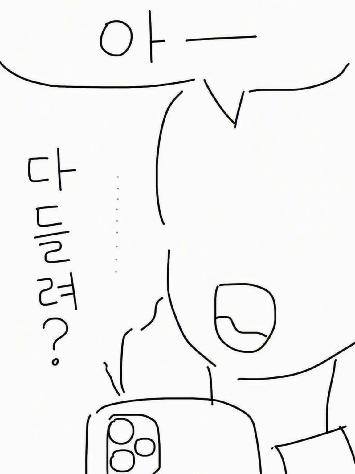 aiuerrr의 #나레이터 공략☆