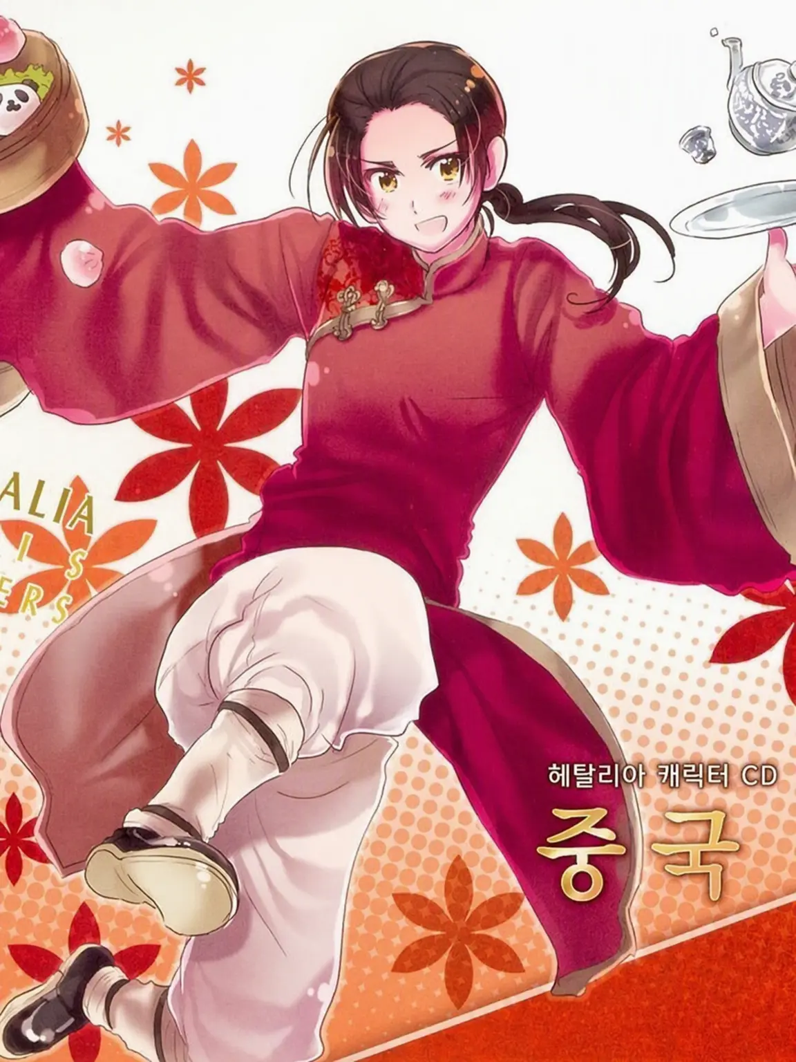 LinearVole9860의 당신은 중/국/‼️
