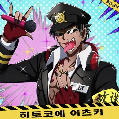 Profile image of 미츠루 이치세