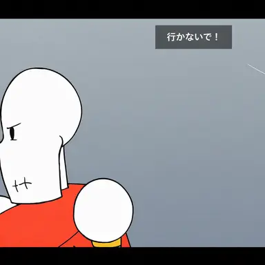 Profile image of パピルス