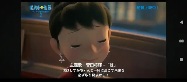 Profile image of 源静香
