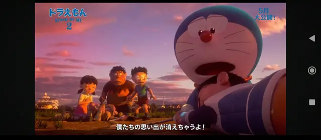 Profile image of ドラえもん