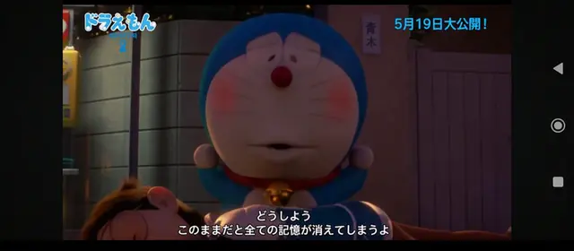 Profile image of ドラえもん