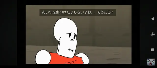 Profile image of パピルス