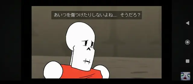 Profile image of パピルス