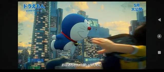 Profile image of ドラえもん