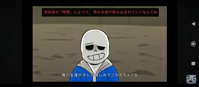 Profile image of サンズ