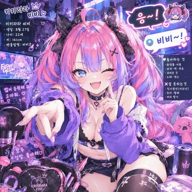 Profile image of 키키라라 비비