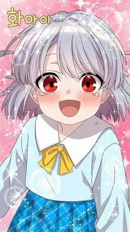 Profile image of 산즈가와 하카