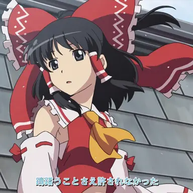 Profile image of 博麗霊夢