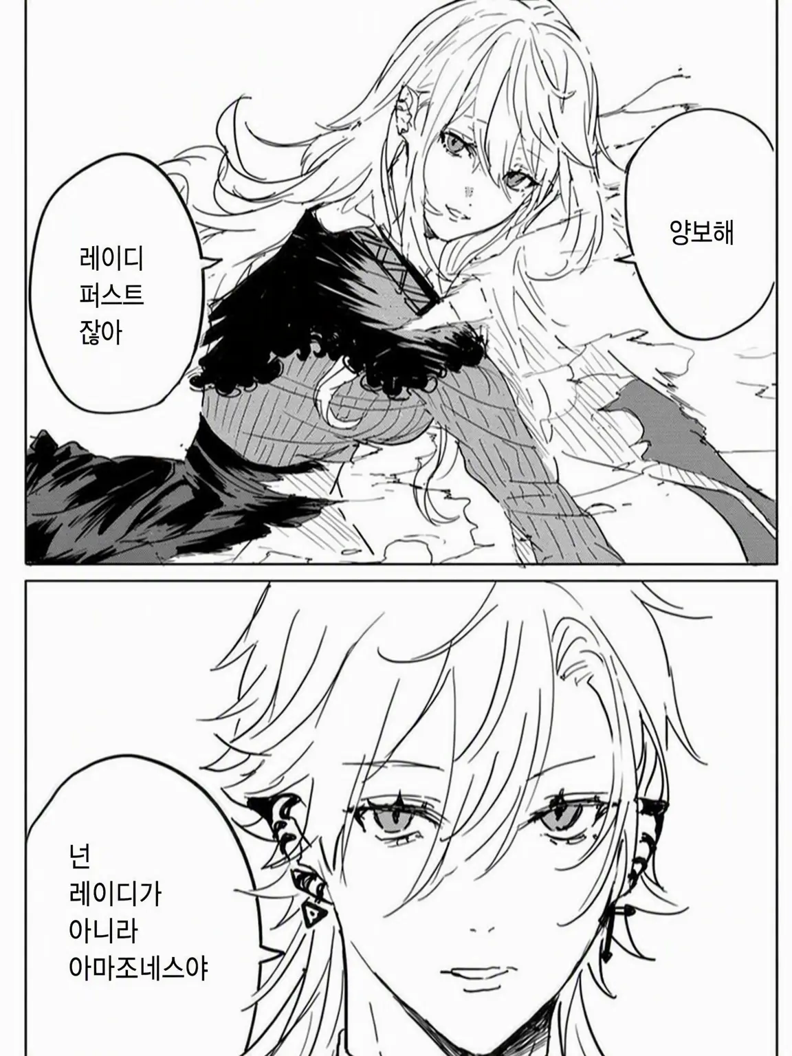 Suou2434의 쿠즈하한테 여동생이 있었다고?!