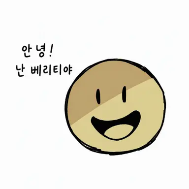 Profile image of verity