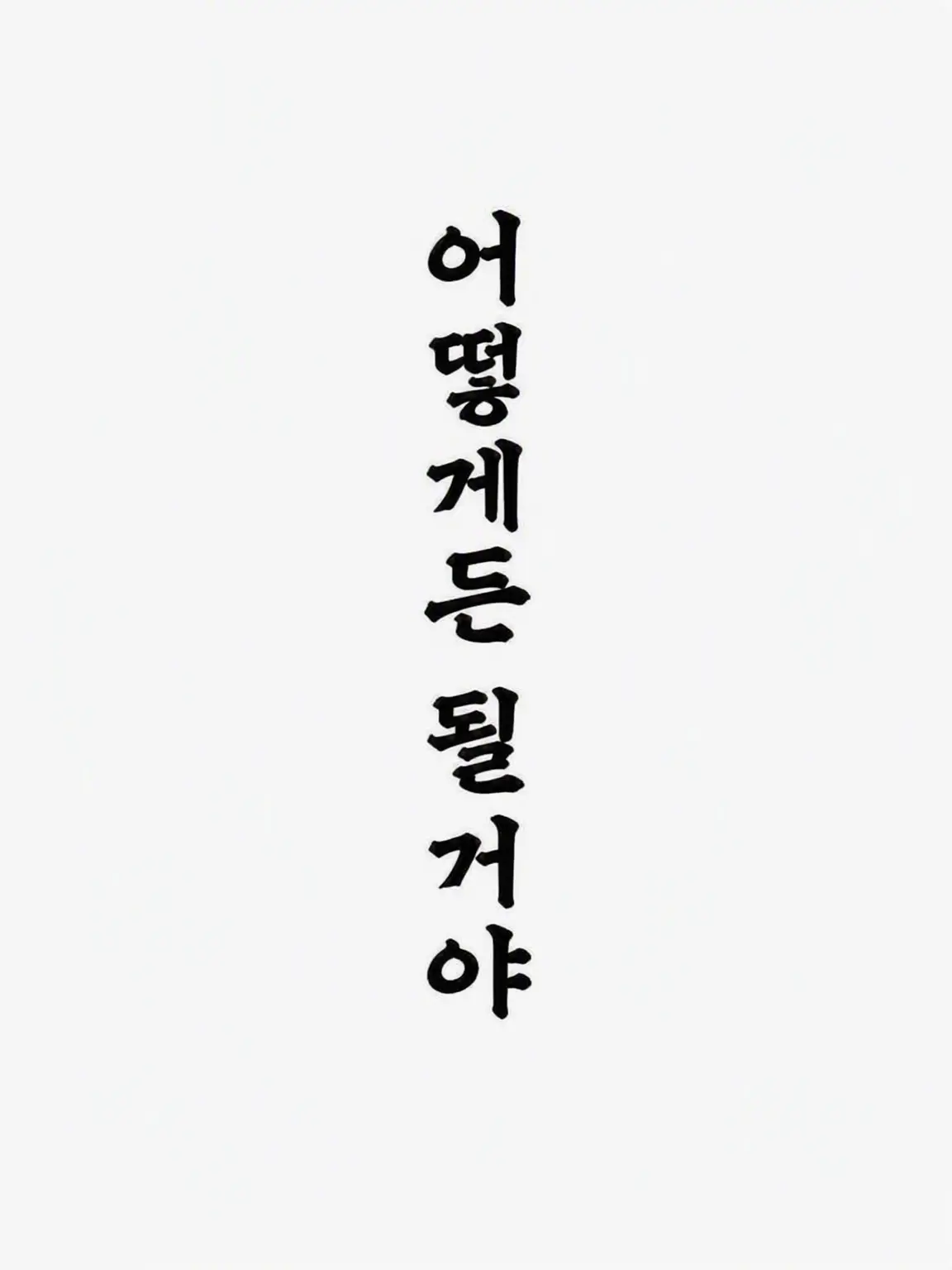 DrearyMule2097의 켄모치 유아화