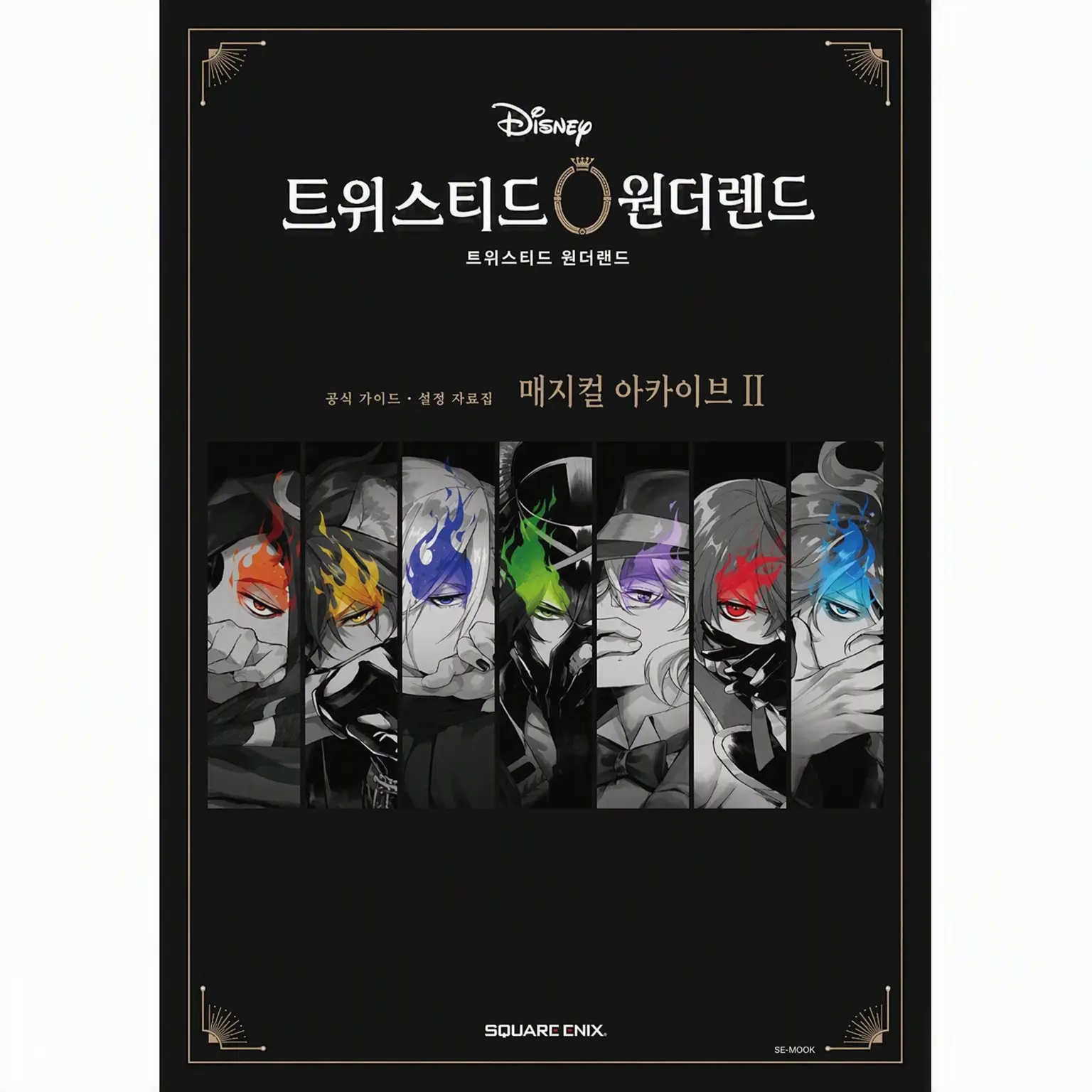 WiryStaff5937의 뺏기지……… 않아?!