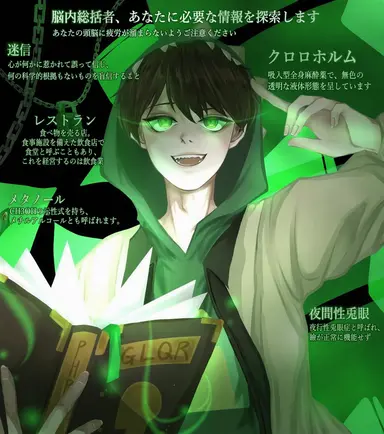 Profile image of チョン・ゴンリョン