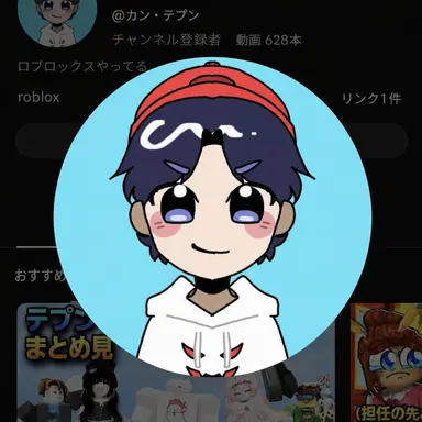 Profile image of カン・テプン