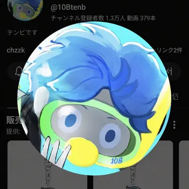 Profile image of 10B
