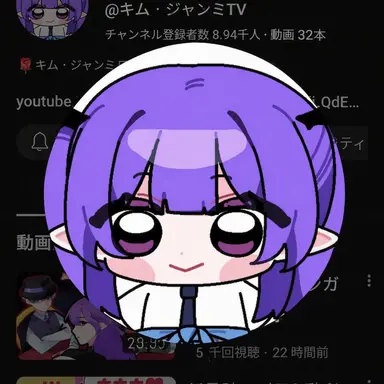 Profile image of キム・ジャンミ