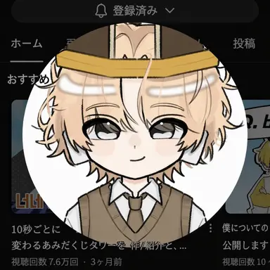 Profile image of ビラッキー