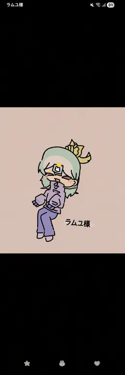 Profile image of ベルラムユ