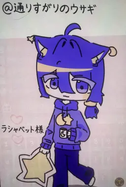 Profile image of シャベ