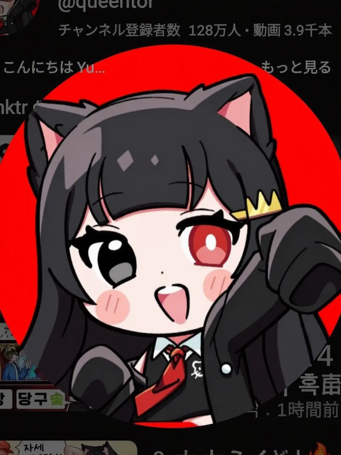 Nees의 《YouTuber + Team Cereal MT編》