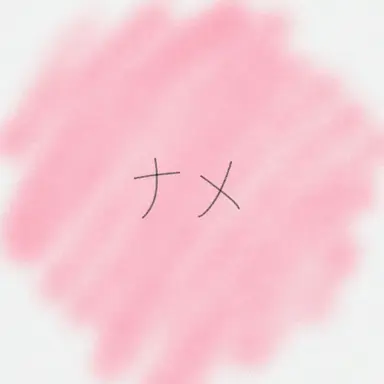 Profile image of ナイトメア