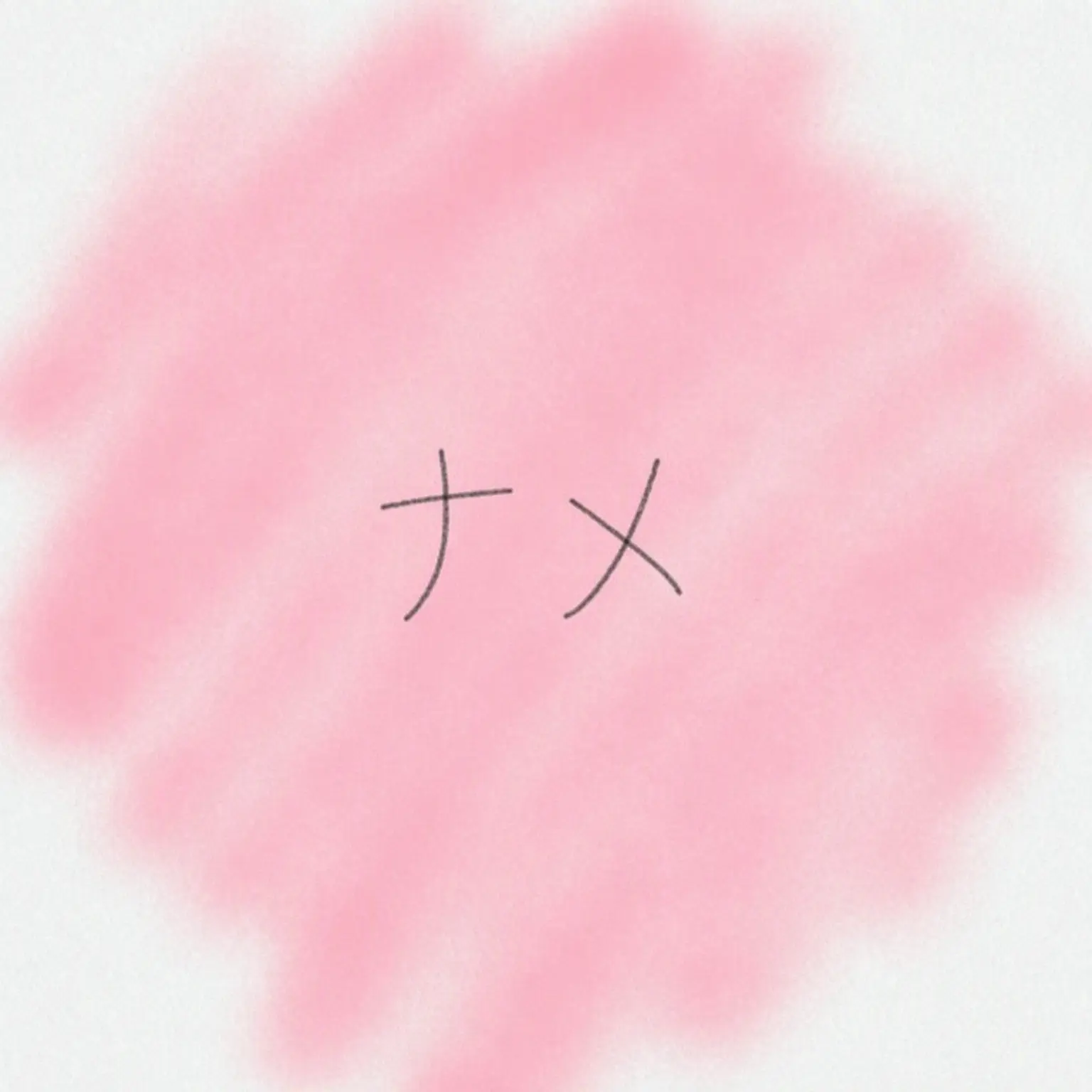 Amy_Kirio_Lover의 過労気味のナイトメア