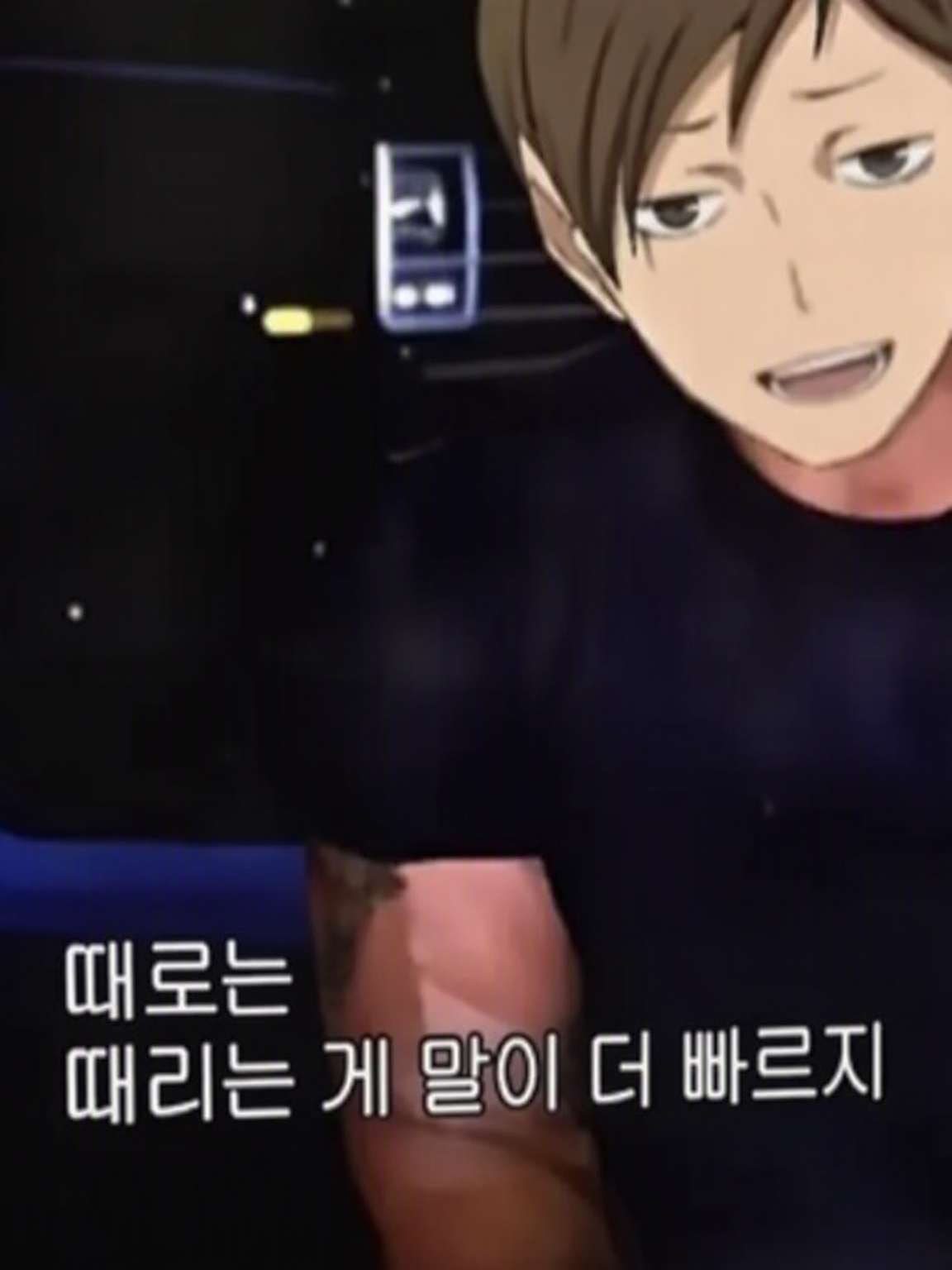 모에소매!! 하이큐!! 대표 이미지
