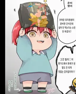 Profile image of 카르마