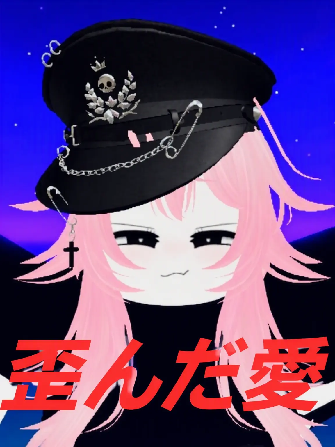The_SE의 黒月アイ『愛の暗殺者』